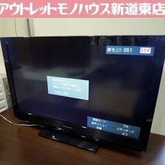 Panasonic 32インチ 液晶テレビ VIERA TH-L...