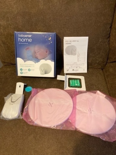ベビーセンスホーム（Babysense Home）美品、お譲ります。赤ちゃん体動センサー ベビーモニター ベビーアラームwifi不要