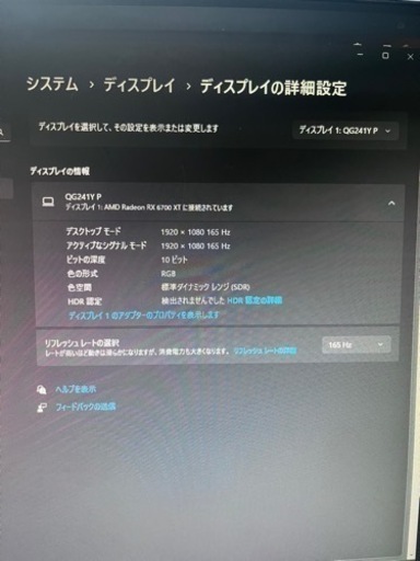 acer ゲーミングモニター
