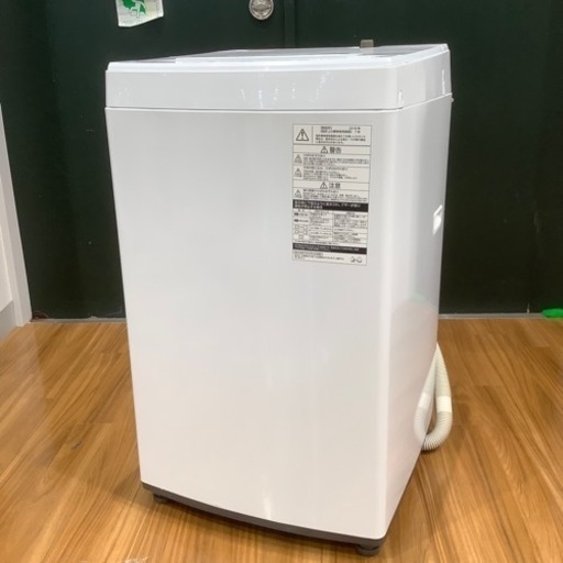 【トレファク神戸南店】TOSHIBA 全自動洗濯機【取りに来られる方限定】