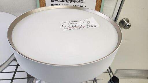 K44　アートワークスタジオライト