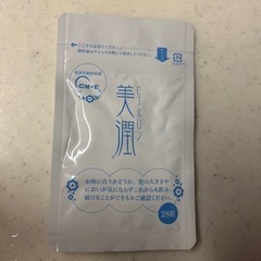 【新品】ヒアルロン美潤 28粒 低分子ヒアルロン酸サプリメント ...