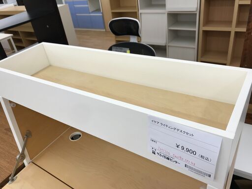 ★ジモティ割あり★ IKEA ライティングデスクセット ナチュラル H126×W90×D43 クリーニング済み KJ4729