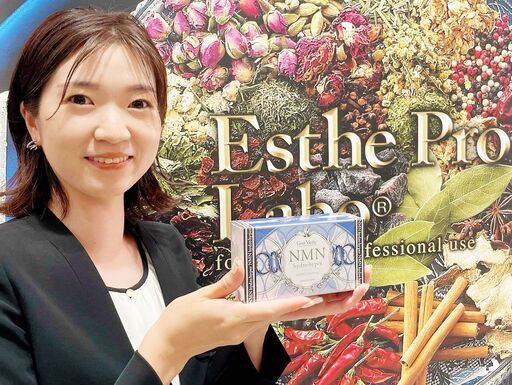 NMN12000３箱セット　ＩＰＳ細胞で有名な山中博士共同研究されＮＨＫクローズアップ現代放送。　若返る