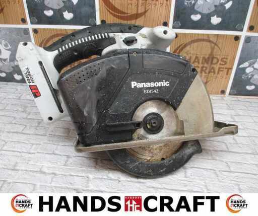 Panasonic パナソニック EZ4542 パワーカッタ 14.4V 本体のみ 中古品 【ハンズクラフト宜野湾店】