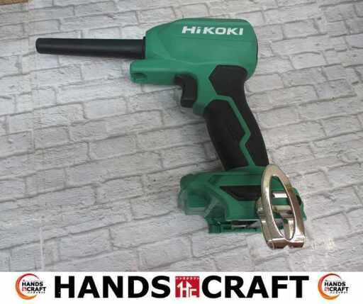 HIKOKI ハイコーキ RA18DA エアダスタ 18V 本体のみ 中古品 【ハンズクラフト宜野湾店】