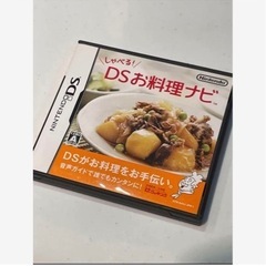 DS ソフト　料理（動作確認済み）