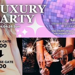 女性1000円、男性3000円(^^♪4/28(日)【100名恋...