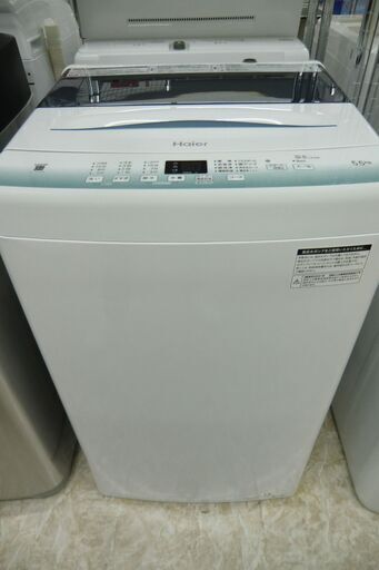 Haier　全自動洗濯機　JW-U55HK　2021年製　5.5㎏