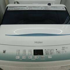 Haier　全自動洗濯機　JW-U55HK　2021年製　5.5㎏
