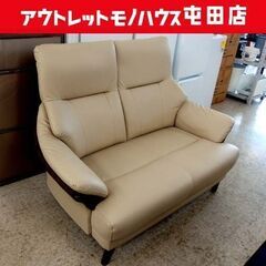 R088 高級 AMONIA Anteシリーズ、布製2Pソファ、オットマン付、幅200cm 