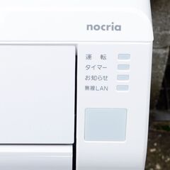 FUJITSU　インバーター 冷暖房 ルームエアコン ノクリア 23年製 8～12畳 AS-C282M-W