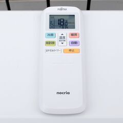 FUJITSU　インバーター 冷暖房 ルームエアコン ノクリア 23年製 8～12畳 AS-C282M-W
