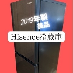 【美品】ハイセンス冷蔵庫　 154L（HR-G1501）