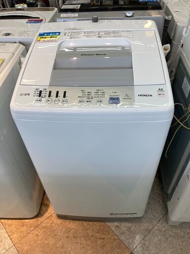 HITACHI /日立/7.0kg洗濯機/2017年式/NW-R7032114