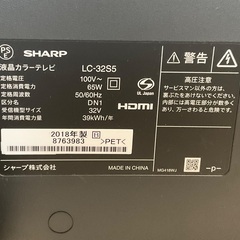 【RKGTV-56】特価！シャープ/32型液晶テレビ/LC-32S5/中古品/2018年製