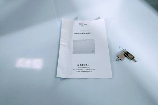 HIJIRU 冷凍ストッカー HJR-F230 2020年製□Hijiru 冷凍ストッカー