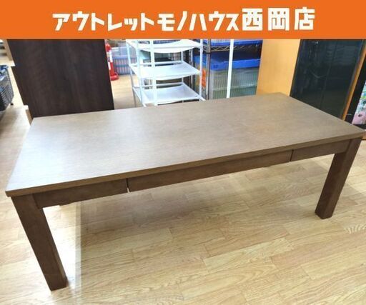 収納付き センターテーブル 幅110㎝ 奥行50㎝ 高さ39㎝ ダークブラウン ニトリ パレットS110 ローテーブル テーブル 西岡店