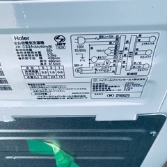  超高年式✨送料設置無料❗️家電2点セット 洗濯機・冷蔵庫 149