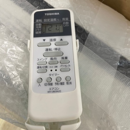 【まだあります】リモコン有 2018年製 TOSHIBA エアコン  室外機 RAS-2258V 使用浅 まだあります】リモコン有 2018年製 TOSHIBA エアコン 室外機 RAS