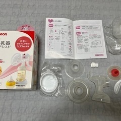 搾乳器　ピジョン　さく乳器　子供用品 ベビー用品 授乳　お食事用品