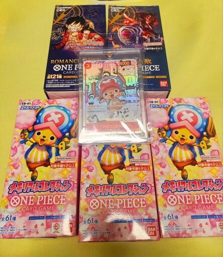 ワンピース　チョッパー　コミパラ　BOX　ONE PIECE