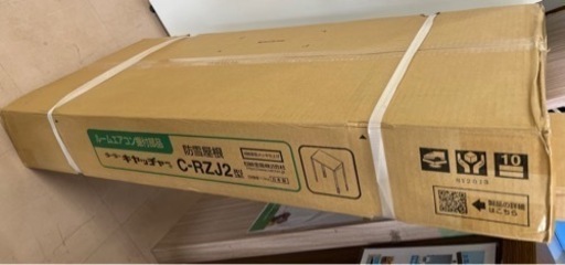 美原店　新品　未開封　クーラーキャッチャー　室外機　台　日晴金属　家電 季節　空調家電 エアコン