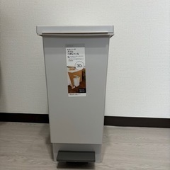 【ニトリ購入】ペダル式ゴミ箱