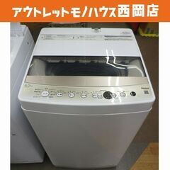 西岡店 洗濯機 6.0㎏ 2021年製 ハイアール JW-C60...