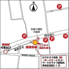 4/28  ねこ組🐾福岡中央譲渡会　藤崎 - イベント
