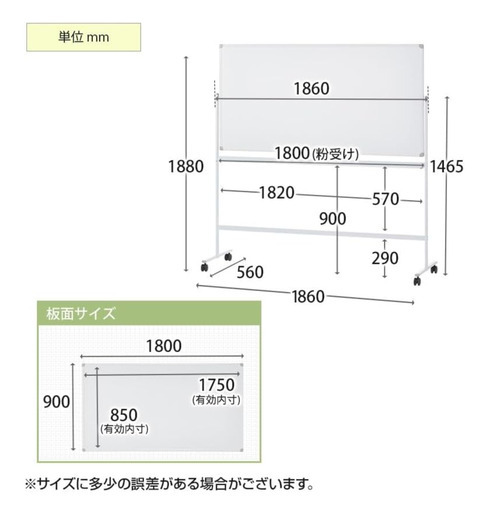 ホワイトボード 脚付き 両面 1800×900mm 白板 OC-WB1890R2