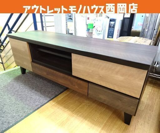 テレビボード ローボード 幅140㎝ 奥行41㎝ 高さ50㎝ ニトリ ランダムシリーズ ダークブラウン テレビ台 西岡店