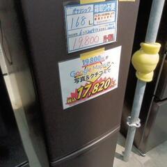 配送可【パナソニック】168L冷蔵庫★2019年製　クリーニング済/6ヶ月保証付　管理番号12603