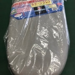 【未使用品】☆アイロン台　ラクーンプレス