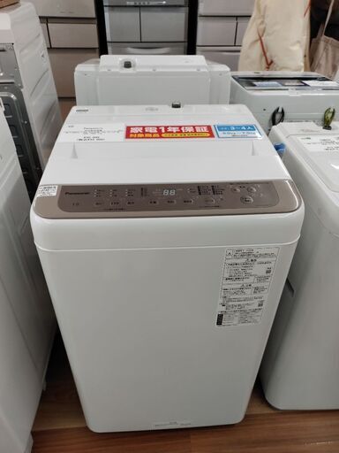 1年間動作保証付　全自動洗濯機  Ｐanasonic 　2022年製