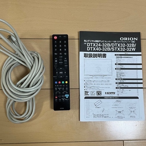 ORION、インテリアに合う白い液晶テレビ。24型27,800円から - AV Watch