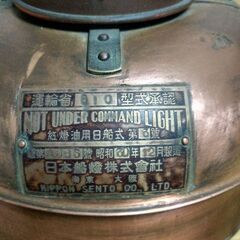 ランタン(船舶用) 売ります