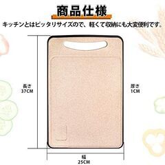 【新品未使用】まな板　自然素材　抗菌　天然　すりおろし