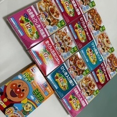 1歳からの幼児食新品未開封とおまけ