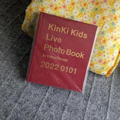 KinKi Kids LIVEフォトブック 新品未開封