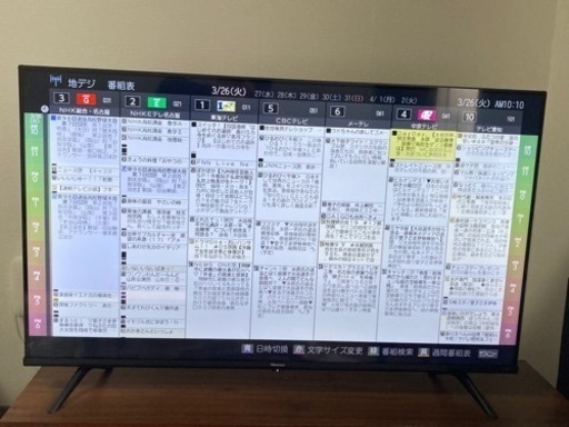 [お取引中］ハイセンス4kテレビ43型