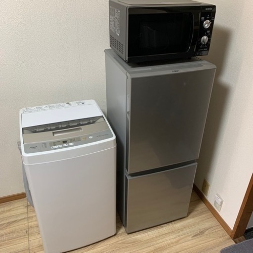 家電セット3点セット 冷蔵庫2020年.洗濯機2020年.電子レンジ2019年  配送設置無料エリアあり！