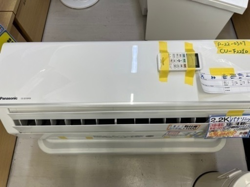 【パナソニック／エアコン2.2k】【2021年製】【６畳用】【クリーニング済】【６ヶ月保証】【取付可】【管理番号12603】