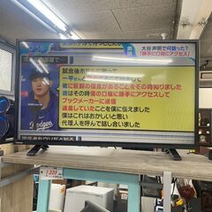 リサイクルショップどりーむ鹿大前店　No9023 液晶テレビ　東...