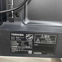 リサイクルショップどりーむ鹿大前店　No9023 液晶テレビ　東芝　REGZA　2023年製　32型　超高年式♪　リモコン付き♪　新生活におすすめ♪