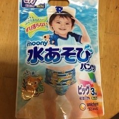 子供用品 ベビー用品 おむつ、トイレ用品