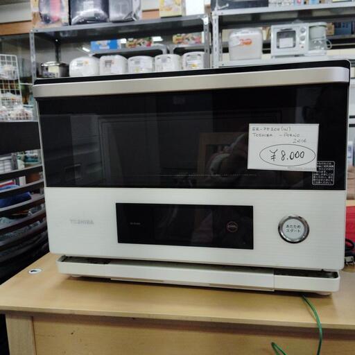 東芝 電子レンジ