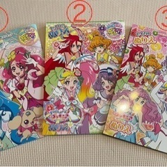 【受渡し決定】訳あり　プリキュア塗り絵　3冊