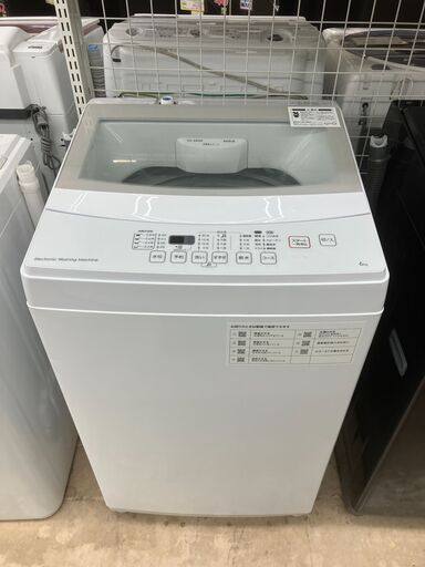NITORI ニトリ 6kg洗濯機 2020 NTR60 No.1570● ※現金、クレジット、スマホ決済対応※