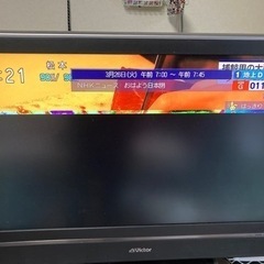 液晶テレビ32  訳あり 